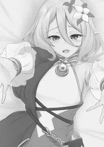 [Hazuki Kohaku] Boku no Juusha ga, Saikin Okashii. Fhentai - Page 3