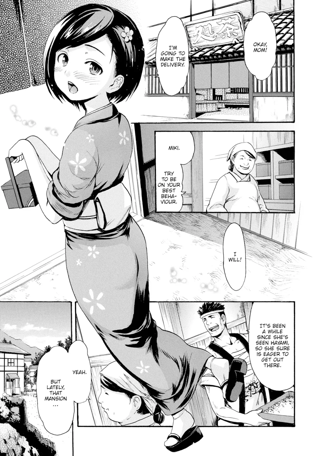 [E-musu Aki] Flesh Banquet Manor Fhentai - Page 3
