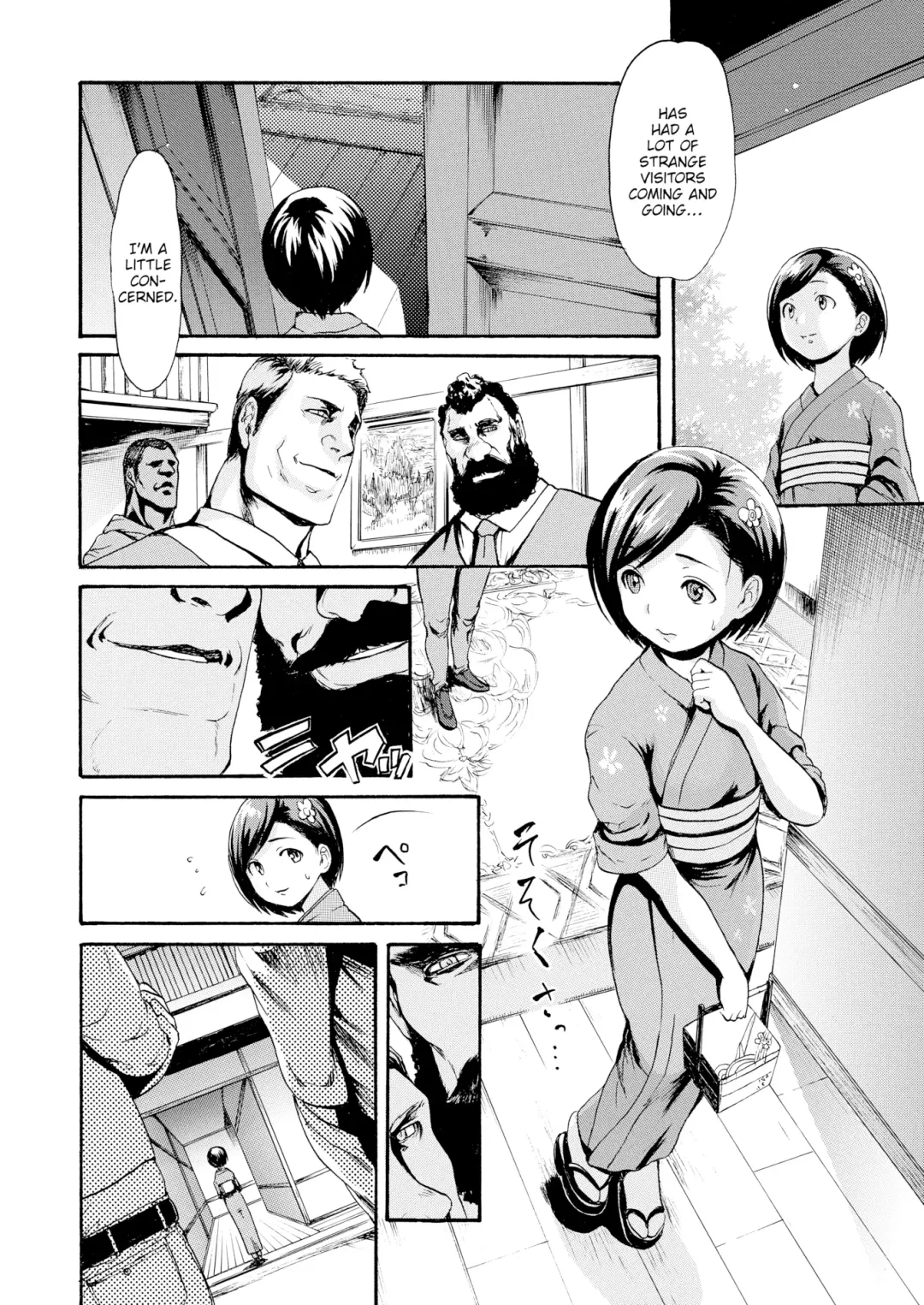 [E-musu Aki] Flesh Banquet Manor Fhentai - Page 4
