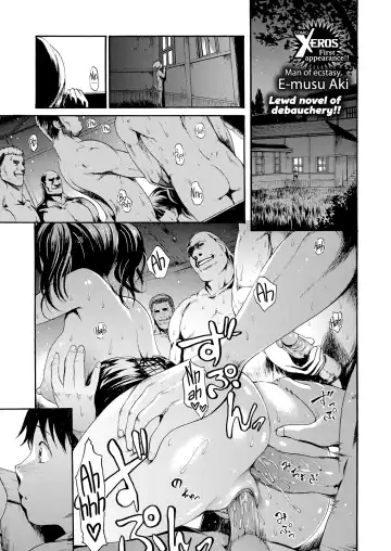 [E-musu Aki] Flesh Banquet Manor - Fhentai