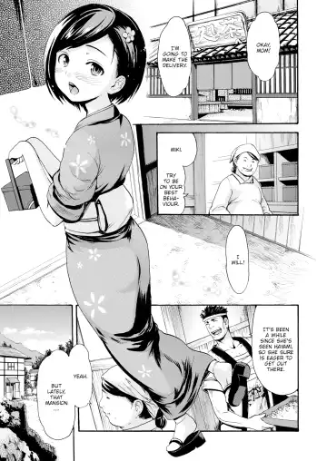 [E-musu Aki] Flesh Banquet Manor Fhentai - Page 3