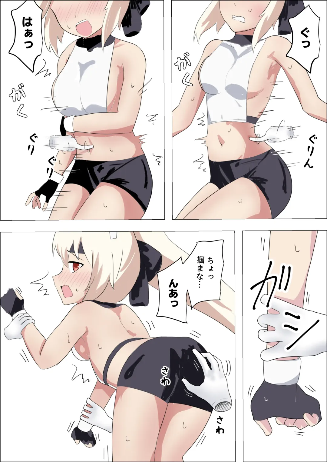 [Sanadame] Isekai Butouka Ayanami vs Kusuguri Trap Dungeon Fhentai - Page 10