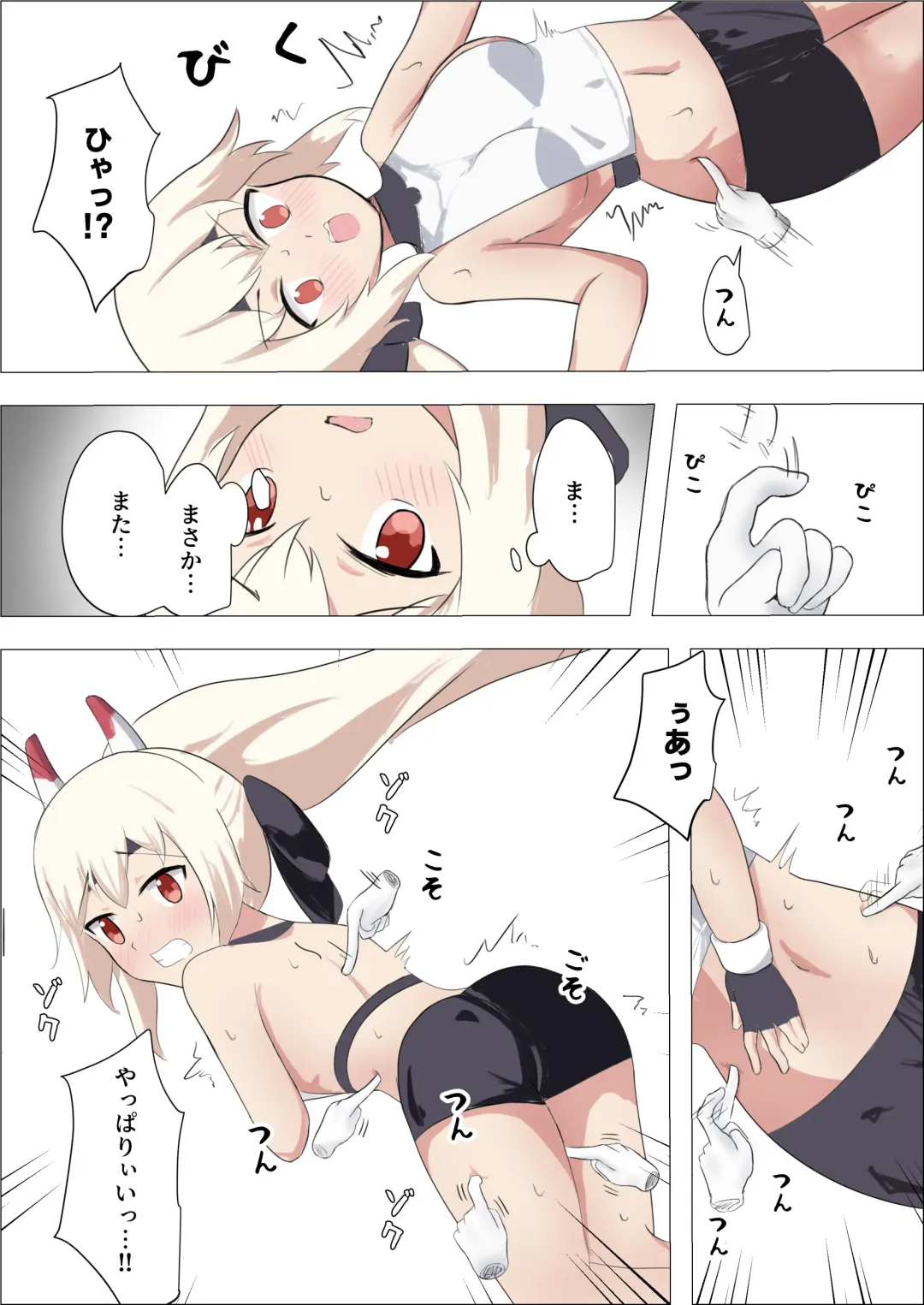 [Sanadame] Isekai Butouka Ayanami vs Kusuguri Trap Dungeon Fhentai - Page 9