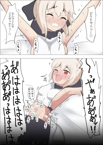 [Sanadame] Isekai Butouka Ayanami vs Kusuguri Trap Dungeon Fhentai - Page 20