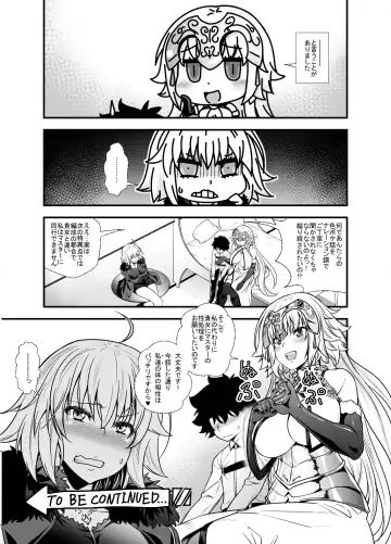 [846gou] Jeanne to Shota Master ga Zukkon Bakkon Suru Hon + Omake Paper Fhentai - Page 24