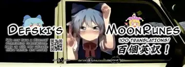 [Sezan] MASHIMARO ISM COLOR 3 Fhentai - Page 21