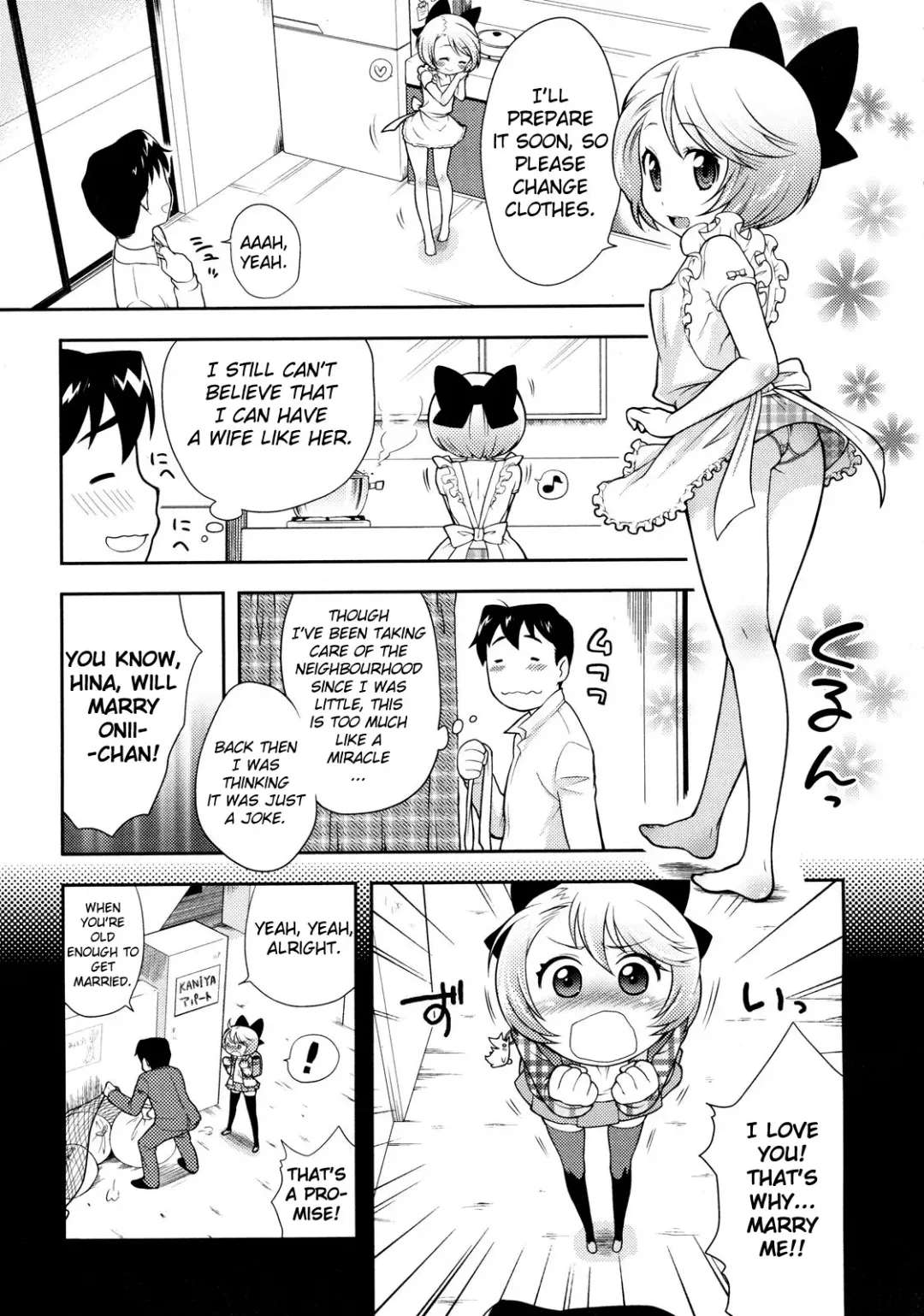 [Kanyapyi] Lotion! Tokkou! Osanaduma! | Lotion! Special Attack! Young Bride! Fhentai - Page 3
