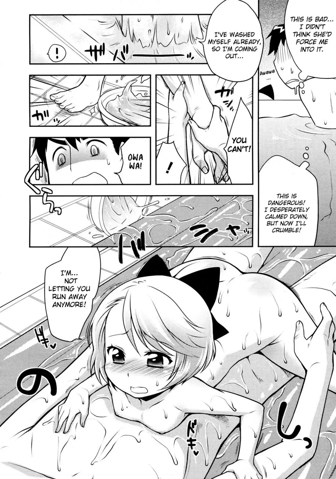 [Kanyapyi] Lotion! Tokkou! Osanaduma! | Lotion! Special Attack! Young Bride! Fhentai - Page 8
