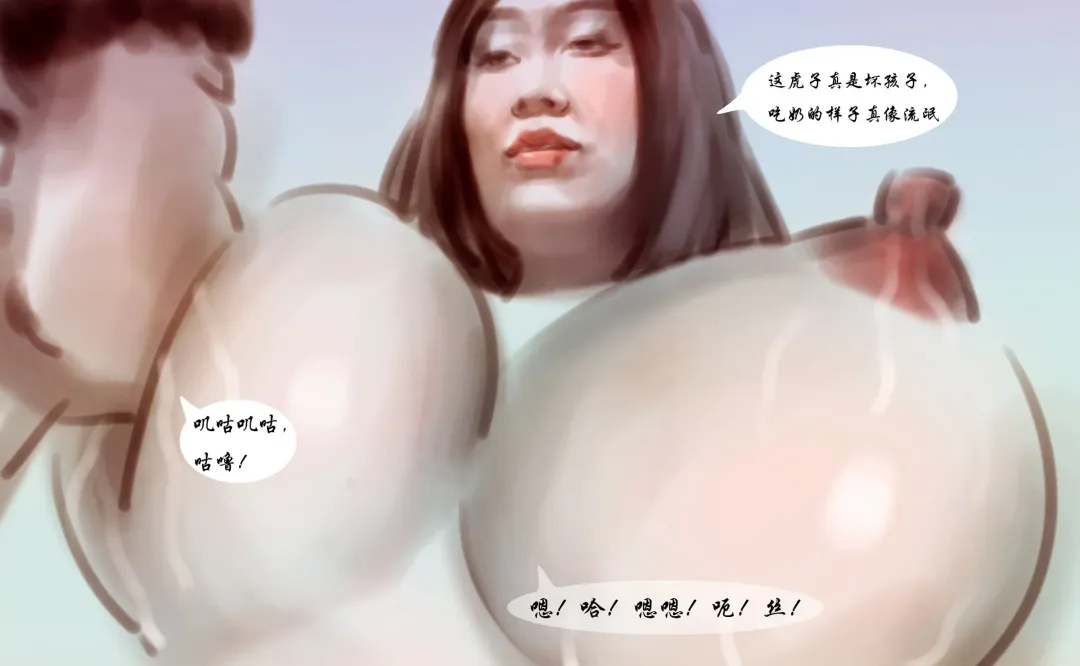 [Heianmochao] 【温柔得奶妈-桃子】-黑暗魔巢 Fhentai - Page 10