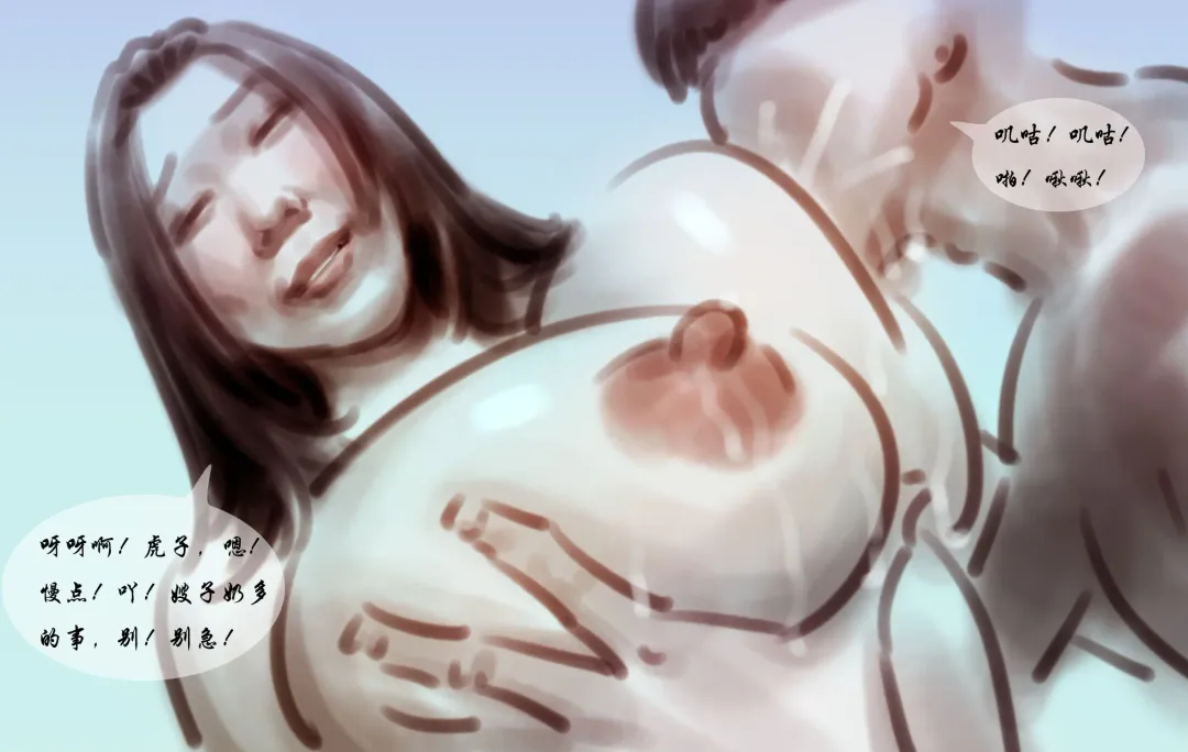 [Heianmochao] 【温柔得奶妈-桃子】-黑暗魔巢 Fhentai - Page 11