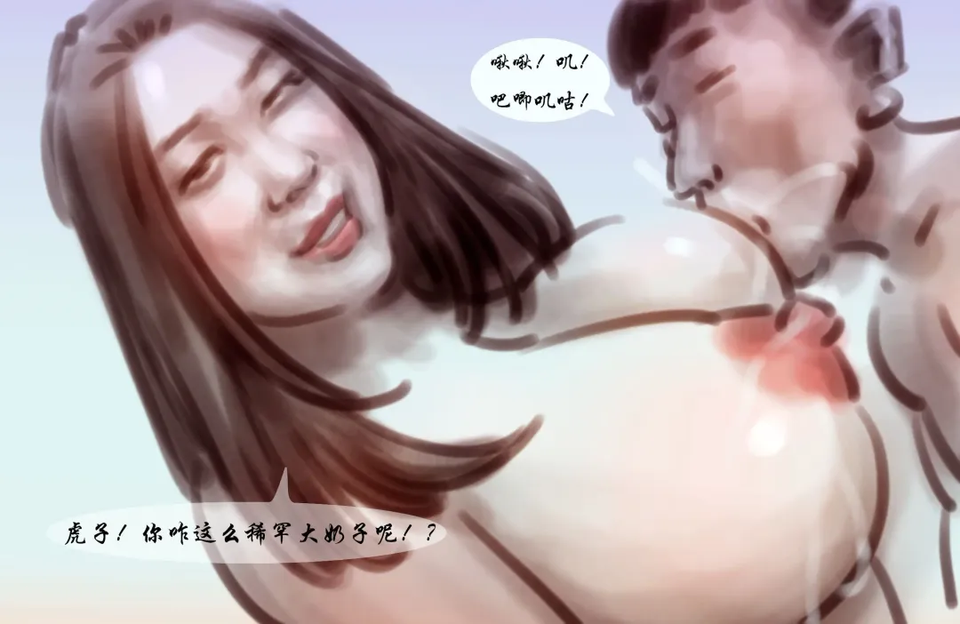 [Heianmochao] 【温柔得奶妈-桃子】-黑暗魔巢 Fhentai - Page 12