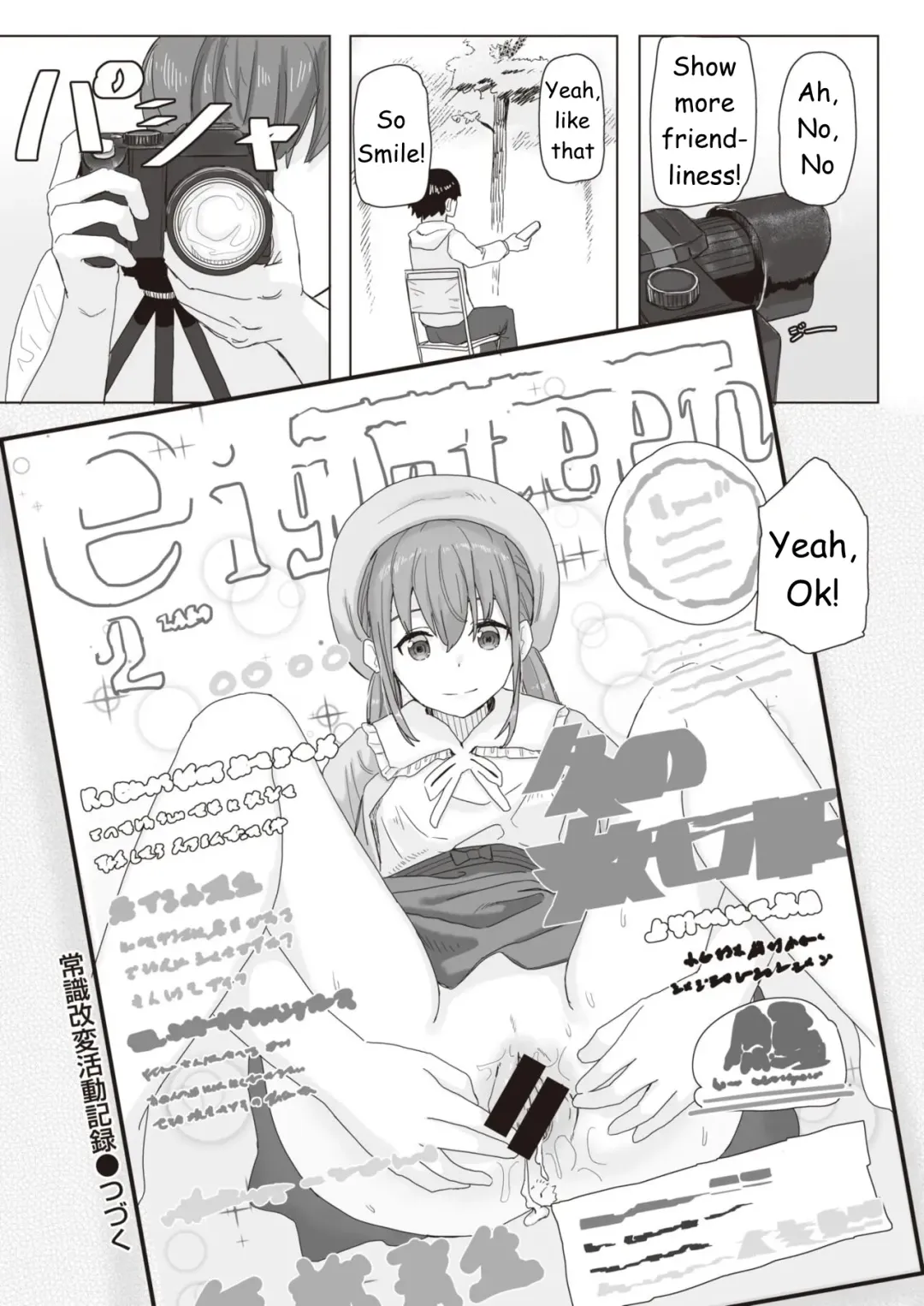 [Kakuninii] Common Sense Modification Activity Record Fhentai - Page 10
