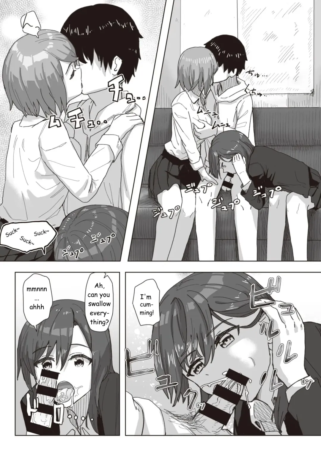 [Kakuninii] Common Sense Modification Activity Record Fhentai - Page 17