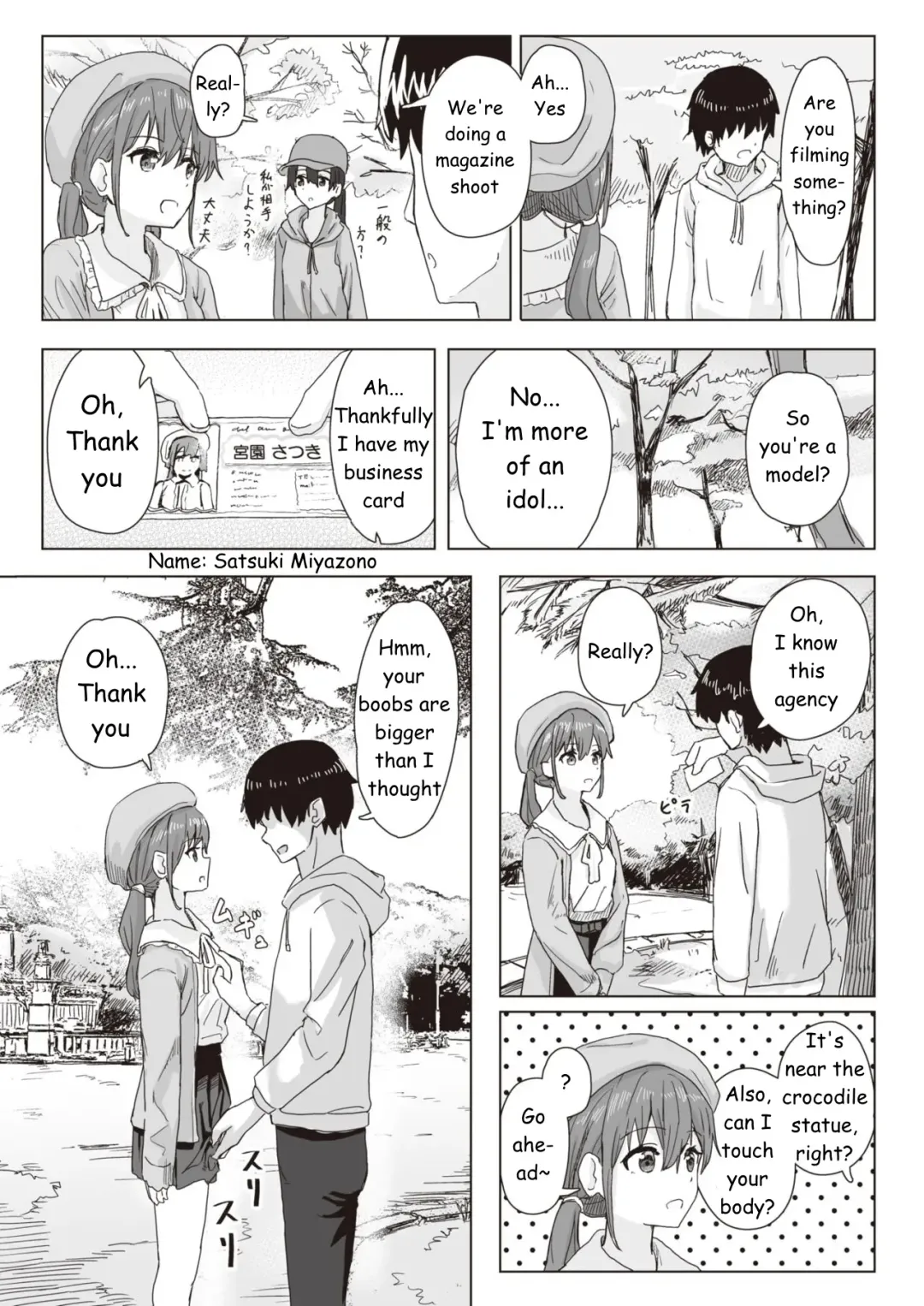 [Kakuninii] Common Sense Modification Activity Record Fhentai - Page 2