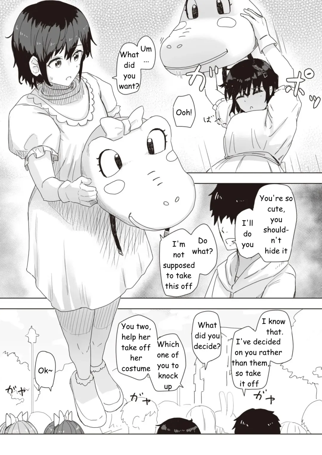 [Kakuninii] Common Sense Modification Activity Record Fhentai - Page 23