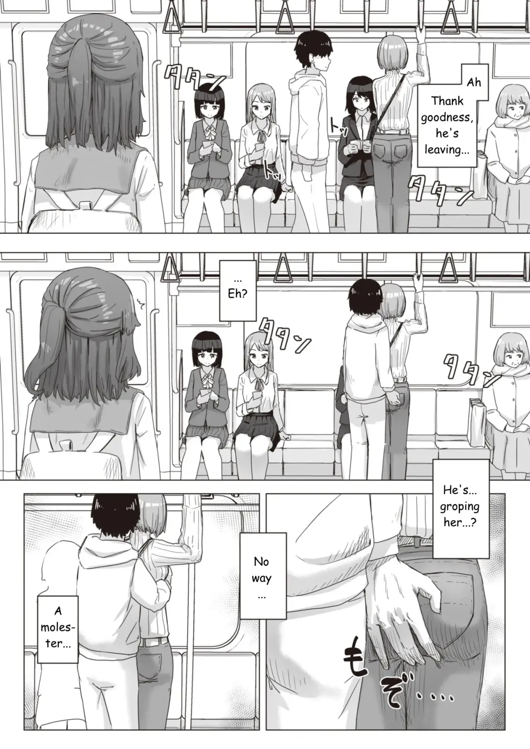 [Kakuninii] Common Sense Modification Activity Record Fhentai - Page 32