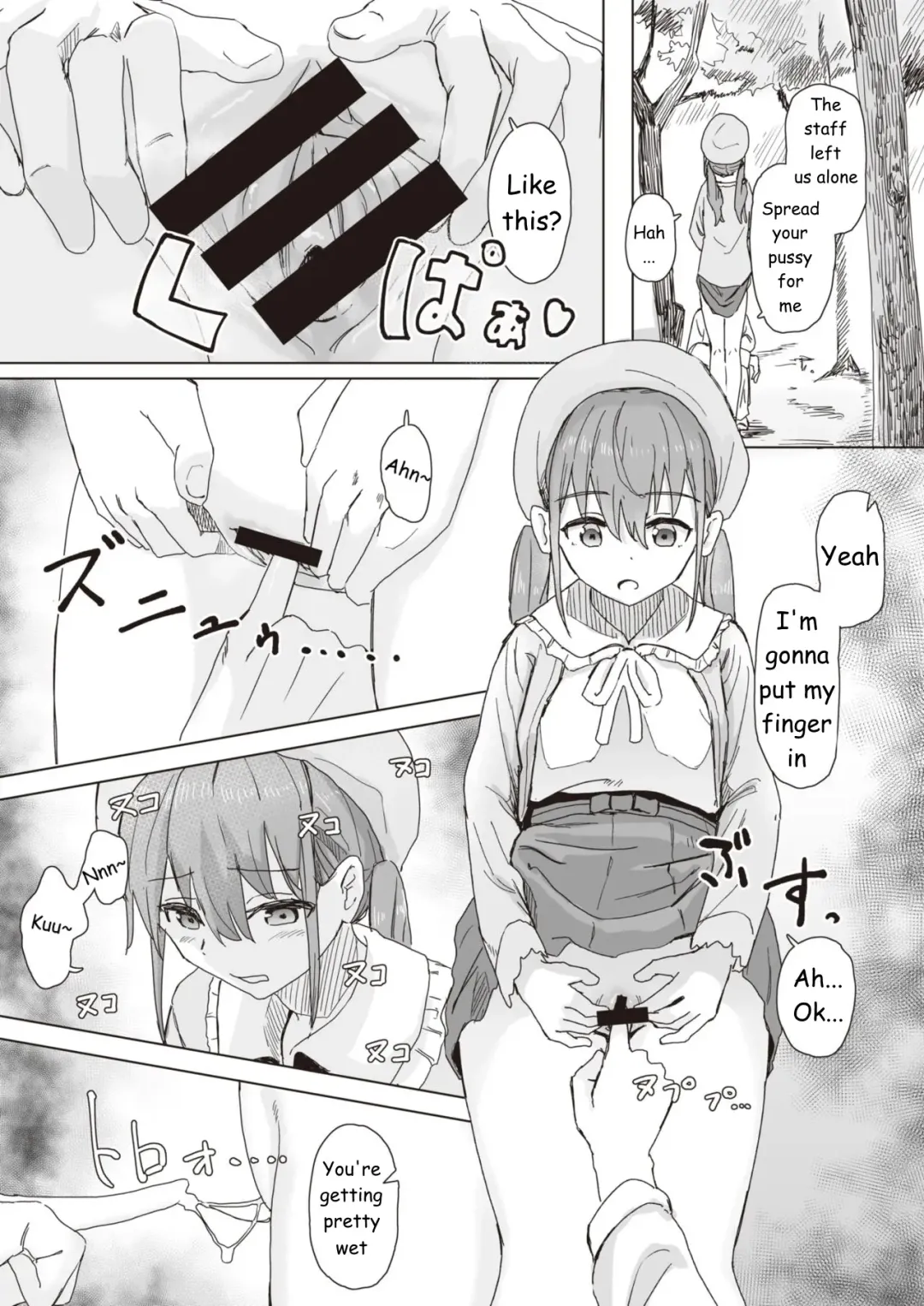 [Kakuninii] Common Sense Modification Activity Record Fhentai - Page 4