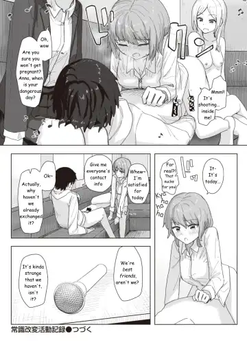 [Kakuninii] Common Sense Modification Activity Record Fhentai - Page 20