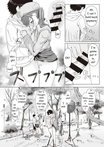 [Kakuninii] Common Sense Modification Activity Record Fhentai - Page 5