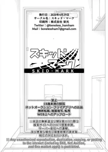 [Ham] Ecchi na Wanwan Delivery | Slutty Dog Delivery Fhentai - Page 45