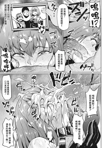 [Ahemaru] Gokinjyo NTR Dukiai Fhentai - Page 9