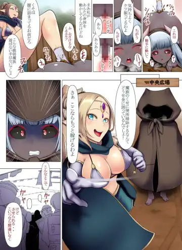 [Fahya] Dekasegi Ma(zo)ou-chan Fhentai - Page 5