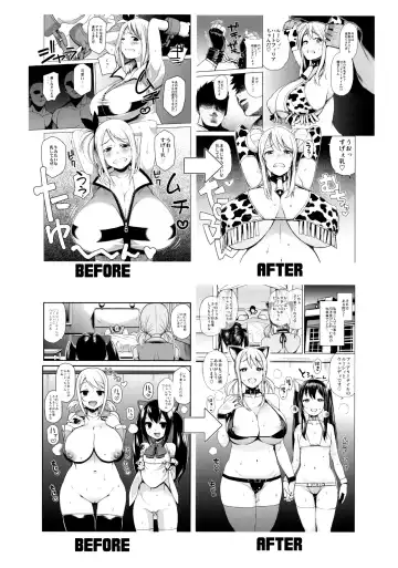[Tamagoro] Witch Bitch Collection Vol.1 (decensored) Fhentai - Page 51