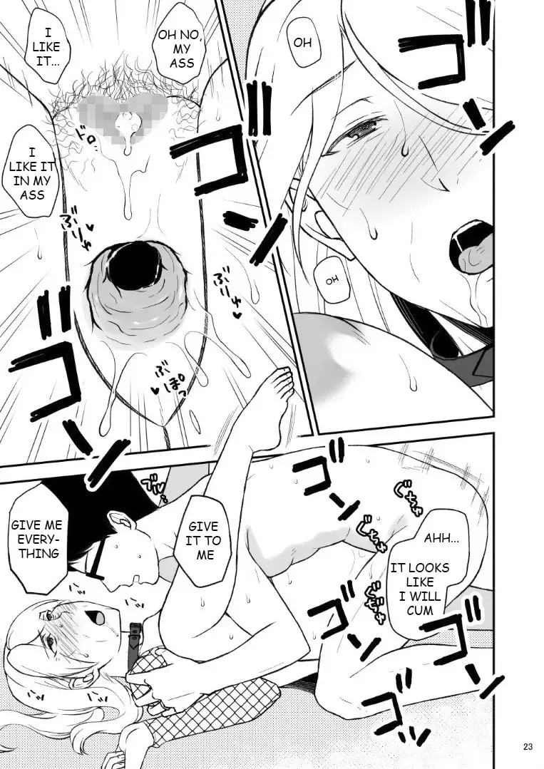 Shimako ~Tsuma no Haha~ 6 | Shimako ~Mother of Wife~ 6 Fhentai - Page 22