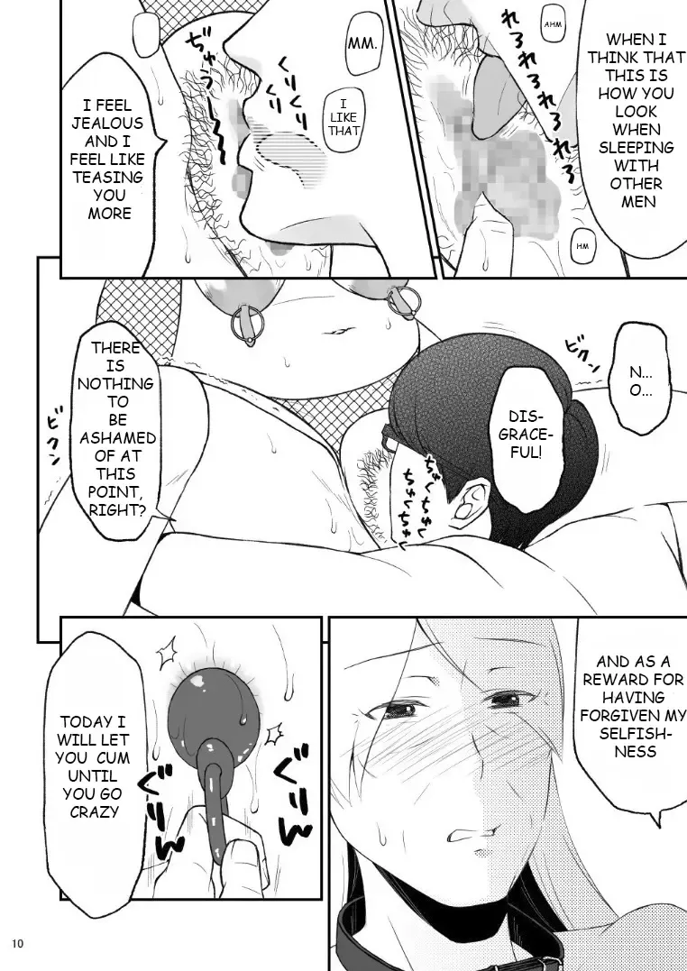Shimako ~Tsuma no Haha~ 6 | Shimako ~Mother of Wife~ 6 Fhentai - Page 9