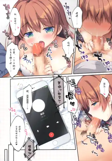 [Sasai Saji] Futago Shimai no Mitashikata 1 ~Moshimoshi Ecchi Hen~ Fhentai - Page 11