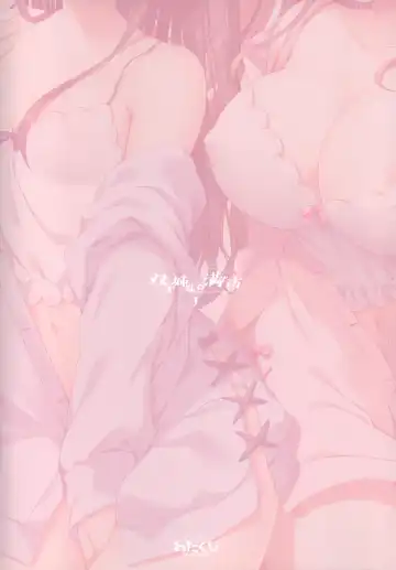 [Sasai Saji] Futago Shimai no Mitashikata 1 ~Moshimoshi Ecchi Hen~ Fhentai - Page 25