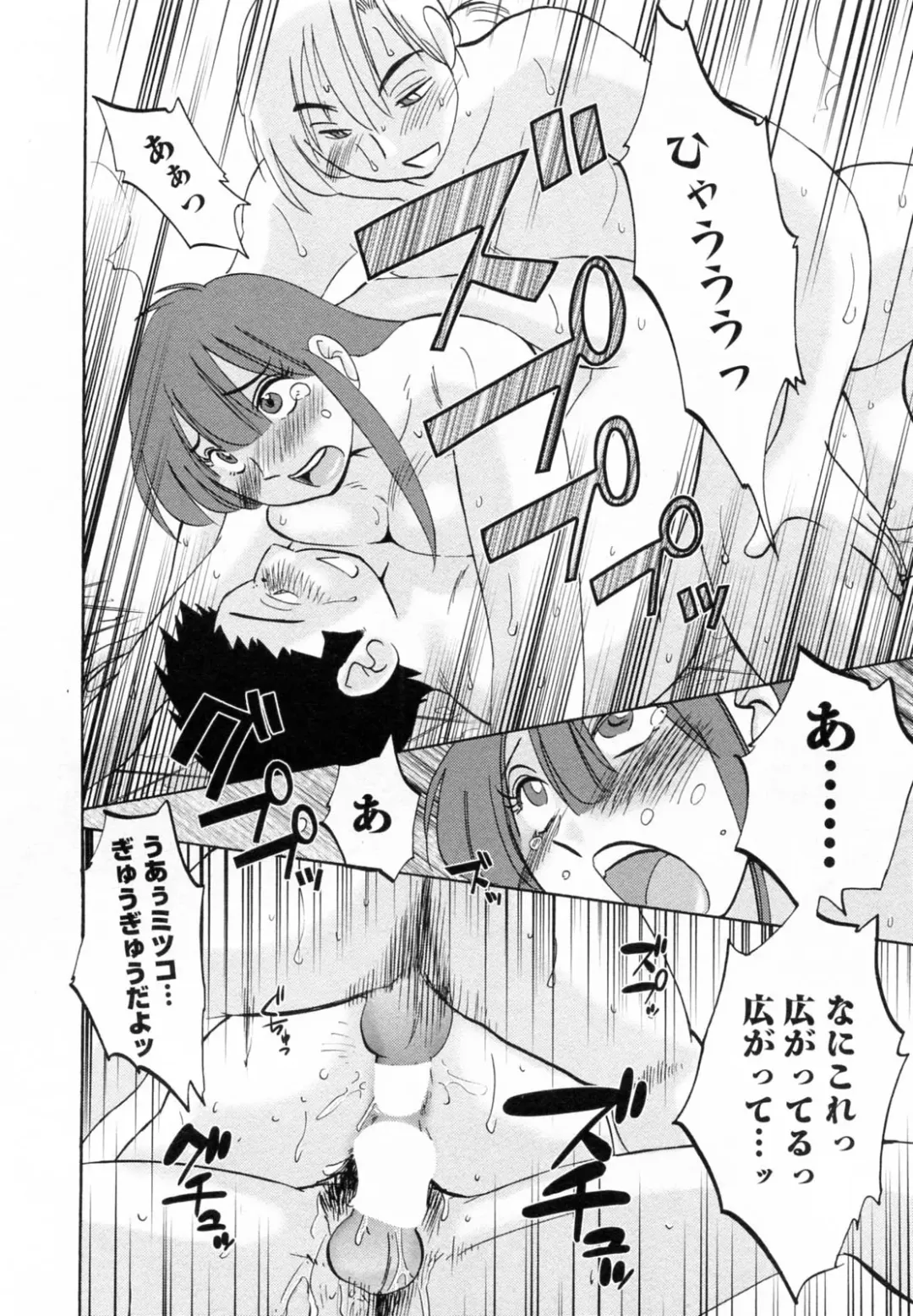 [Tsuyatsuya] Maid no Mitsuko-san 2 Fhentai - Page 171