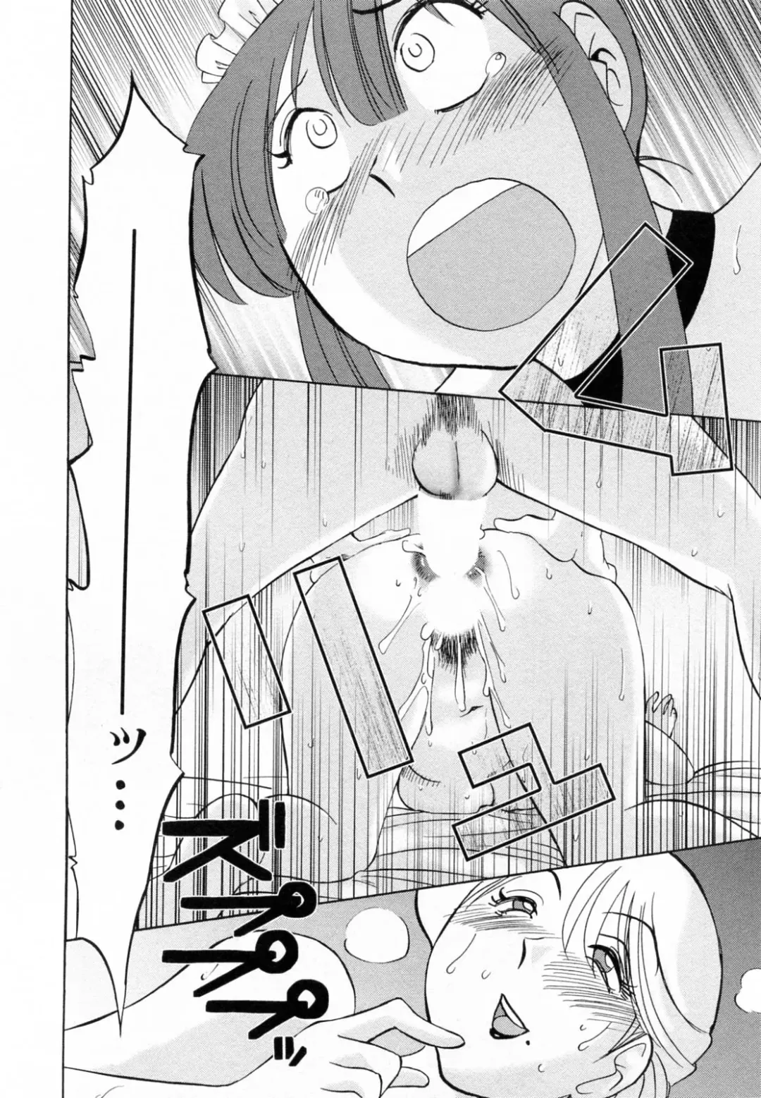 [Tsuyatsuya] Maid no Mitsuko-san 2 Fhentai - Page 83
