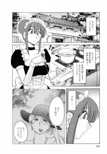 [Tsuyatsuya] Maid no Mitsuko-san 2 Fhentai - Page 115