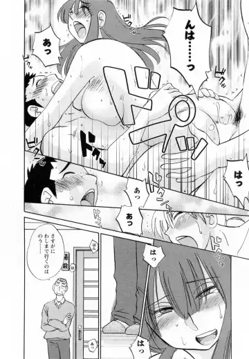 [Tsuyatsuya] Maid no Mitsuko-san 2 Fhentai - Page 173