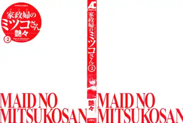 [Tsuyatsuya] Maid no Mitsuko-san 2 Fhentai - Page 3