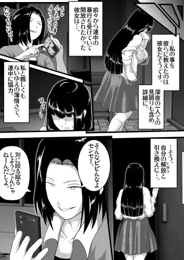 [Shizu Kei] Tokkan Kouji Sai Honou ~Sono Obasan Sensei ga Ninshin to Chuuzetsu o Kuri Kaesu Riyuu (Wake)~ Fhentai - Page 22