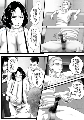 [Shizu Kei] Tokkan Kouji Sai Honou ~Sono Obasan Sensei ga Ninshin to Chuuzetsu o Kuri Kaesu Riyuu (Wake)~ Fhentai - Page 29