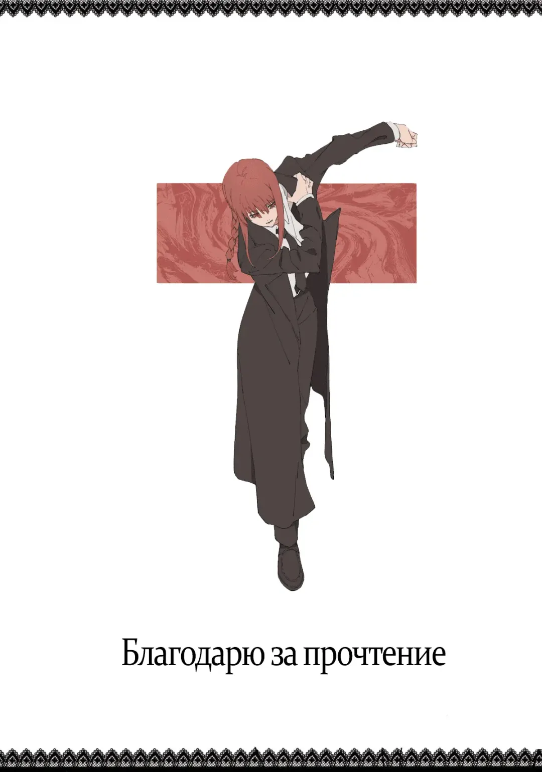 [Ginhaha] C.C.B - Cross Cultural Bitch Fhentai - Page 18