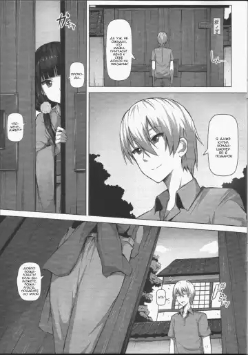 [Ginhaha] C.C.B - Cross Cultural Bitch Fhentai - Page 2