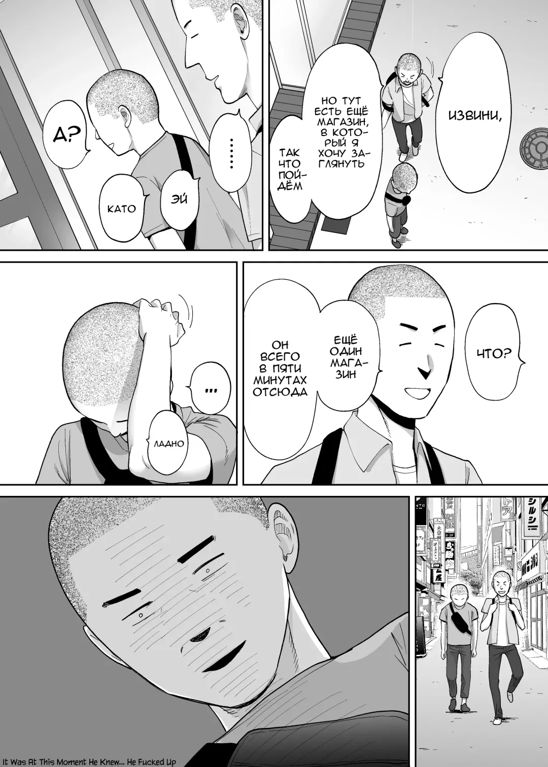 [Katsura Airi] Karami Zakari Bangaihen 2 ~Takeuchi Senpai to Bushitsu~ | История того лысого парня~ Fhentai - Page 60