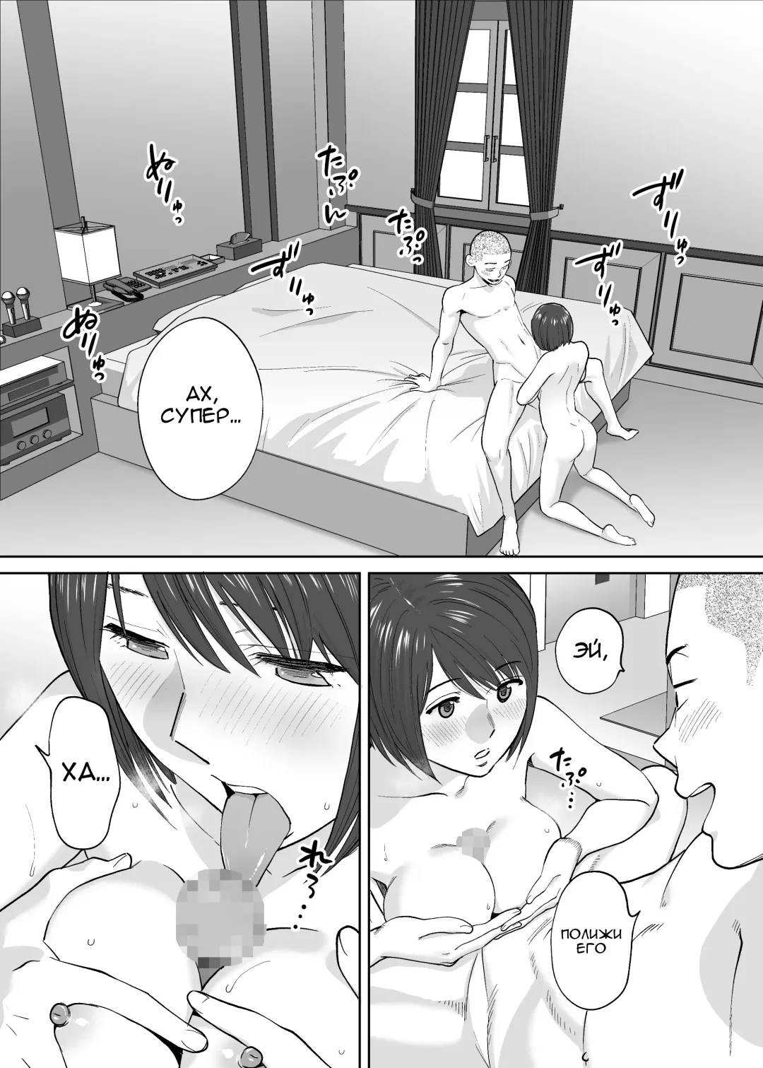 [Katsura Airi] Karami Zakari Bangaihen 2 ~Takeuchi Senpai to Bushitsu~ | История того лысого парня~ Fhentai - Page 63