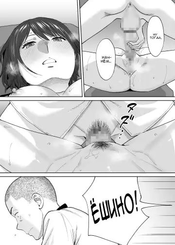 [Katsura Airi] Karami Zakari Bangaihen 2 ~Takeuchi Senpai to Bushitsu~ | История того лысого парня~ Fhentai - Page 33
