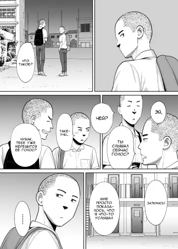 [Katsura Airi] Karami Zakari Bangaihen 2 ~Takeuchi Senpai to Bushitsu~ | История того лысого парня~ Fhentai - Page 39