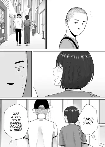 [Katsura Airi] Karami Zakari Bangaihen 2 ~Takeuchi Senpai to Bushitsu~ | История того лысого парня~ Fhentai - Page 57