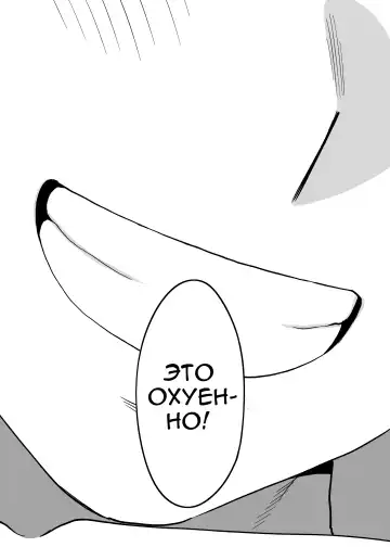 [Katsura Airi] Karami Zakari Bangaihen 2 ~Takeuchi Senpai to Bushitsu~ | История того лысого парня~ Fhentai - Page 82