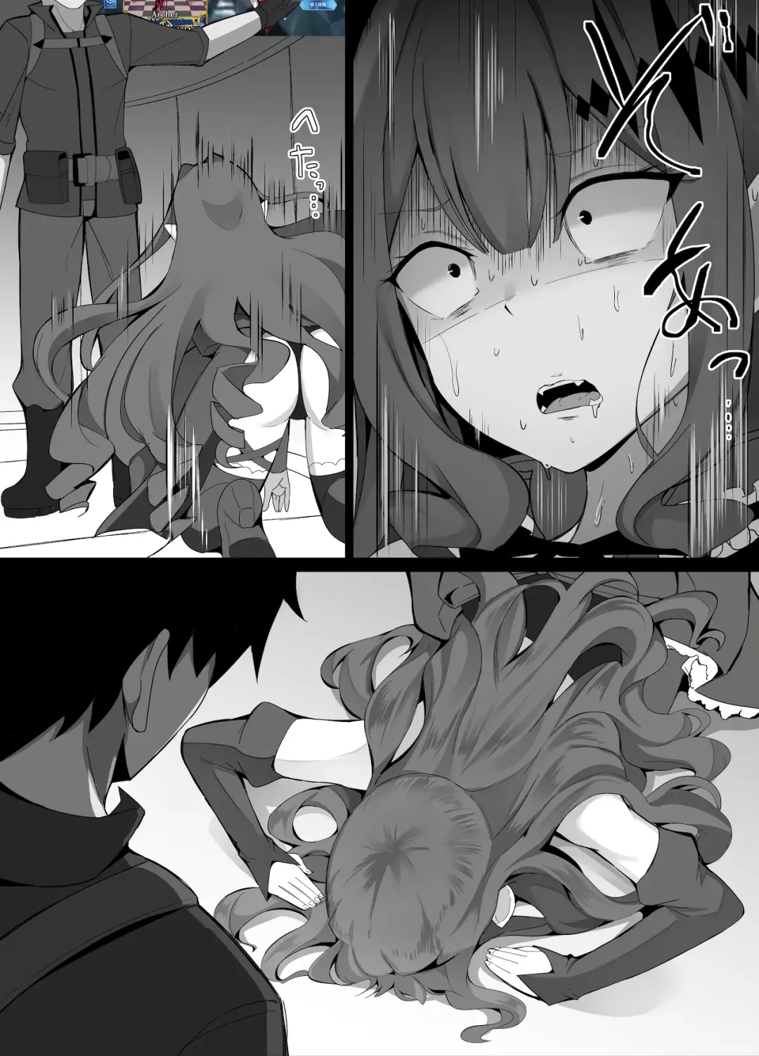 [Corundum] Kizuna Lv10 ni nari-tate no Baobhan Sith | Как Баобан Ситх получила 10-й уровень связи Fhentai - Page 13