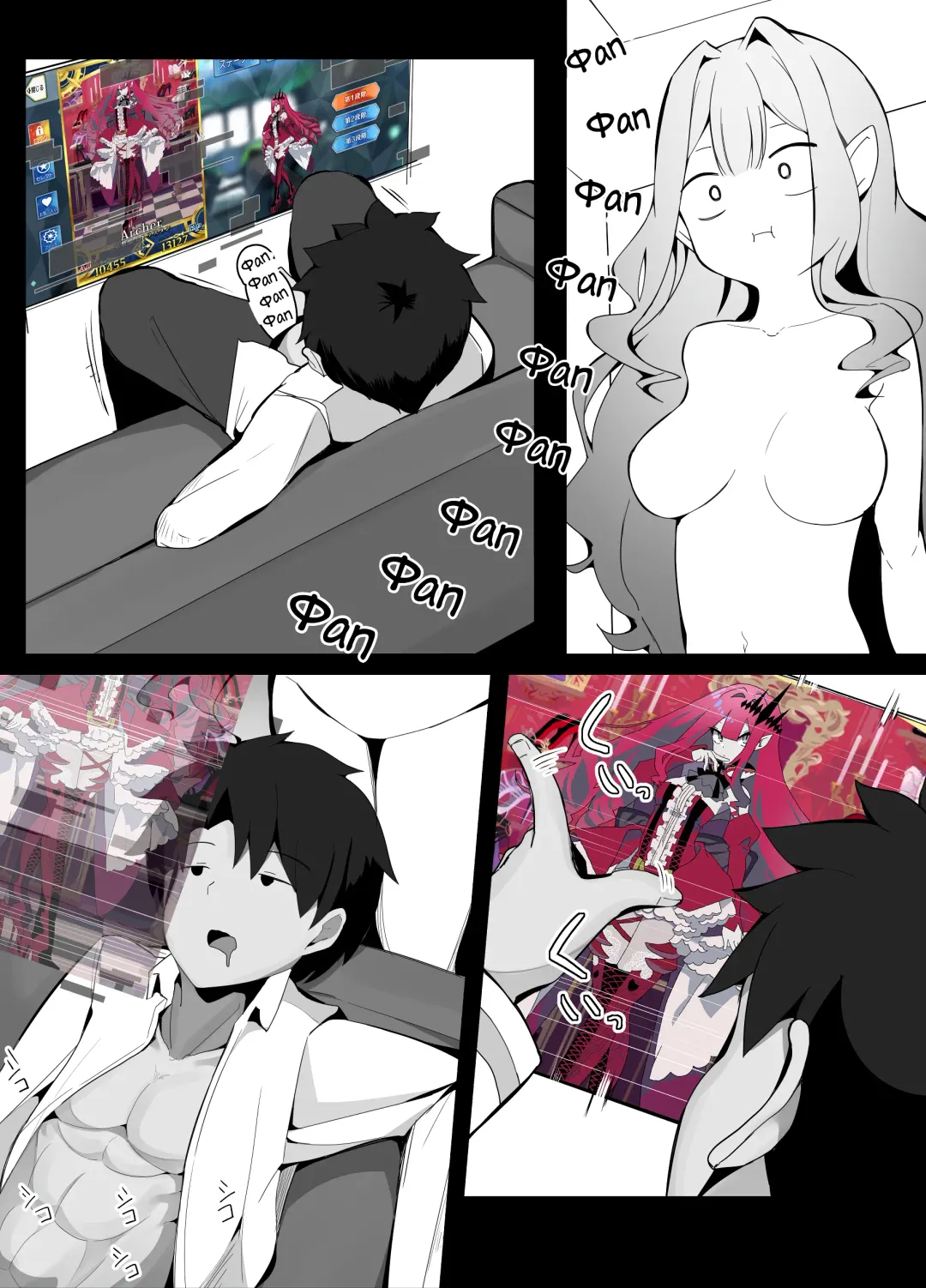 [Corundum] Kizuna Lv10 ni nari-tate no Baobhan Sith | Как Баобан Ситх получила 10-й уровень связи Fhentai - Page 2