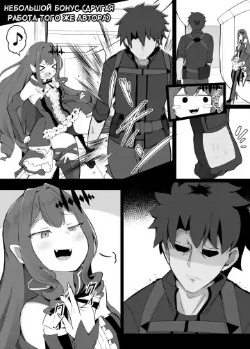 [Corundum] Kizuna Lv10 ni nari-tate no Baobhan Sith | Как Баобан Ситх получила 10-й уровень связи Fhentai - Page 11