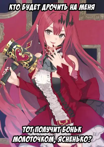 [Corundum] Kizuna Lv10 ni nari-tate no Baobhan Sith | Как Баобан Ситх получила 10-й уровень связи Fhentai - Page 21